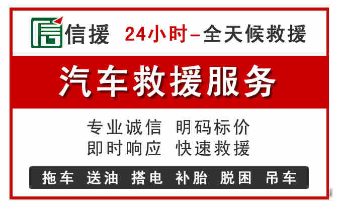 雨城区中途汽车送机油
