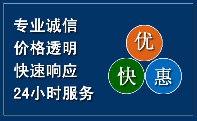 雨城区汽车救援送柴油