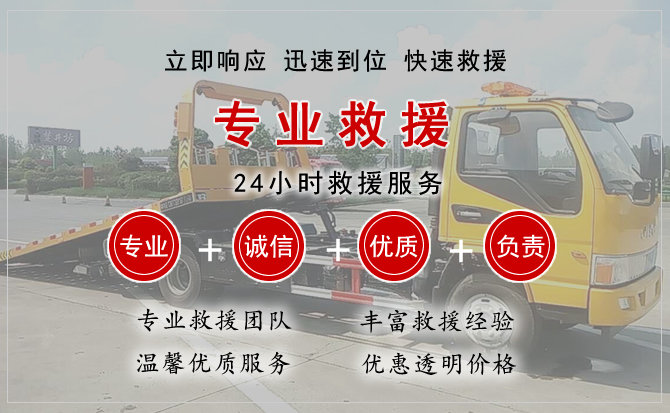 雨城区汽车中途送油救援电话 雨城区汽车中途送油救援电话